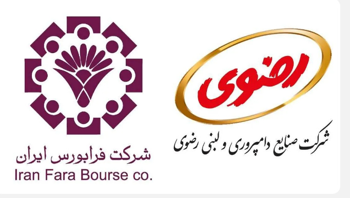  زمان معارفه سهام «لبن» در فرابورس مشخص شد