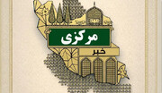 خانه‌ای در شازند به همت خادم‌یاران جانی دوباره گرفت