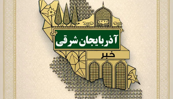 بازدیدهای میدانی منشأ تحول خدمت‌رسانی در تبریز
