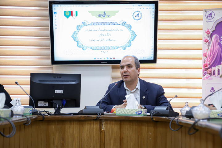 نشست تخصصی «بررسی پیش‌نویس سند راهبردی کرامت و تعالی زن مبتنی بر الگوی فاطمی»