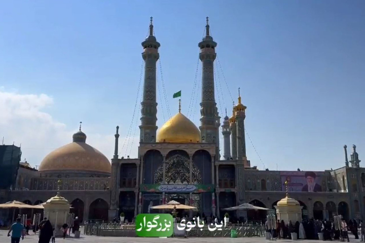 نقش حضرت فاطمه معصومه(س) در کلام رهبر شهید انقلاب اسلامی