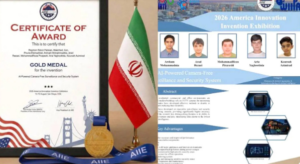 کسب مدال طلای نمایشگاه بین‌المللی اختراعات آمریکا توسط دانش‌آموز دبستان امام رضا (ع)
