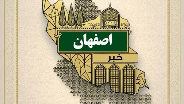 ۱۲ گام برای یک تحول؛ کانون‌های رضوی اصفهان از نظارت به راهبری می‌رسند