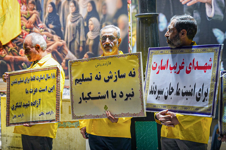 اجتماع مردمی میدان دکتر شریعتی