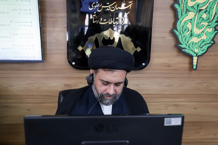پاسخگویی تلفنی مدیر مرکز قرآن کریم آستان قدس رضوی به مخاطبان سامانه ۱۳۸