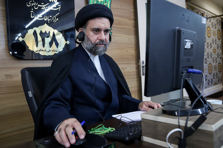پاسخگویی تلفنی مدیر مرکز قرآن کریم آستان قدس رضوی به مخاطبان سامانه ۱۳۸