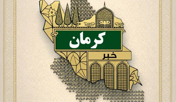 ثبت ۳۶۰۰ نفرساعت خدمت در ۱۹۰ شب میدان‌داری خادم‌یاران در کرمان
