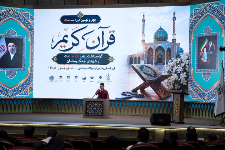 کسب ۴۶ رتبه برتر مسابقات قرآن کریم توسط فراگیران حرم مطهر