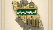 برپایی نمایشگاه هفتگی «مادران ارزش‌آفرین» در سراب