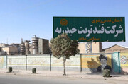 سبقت «قتربت» از دلار و طلا