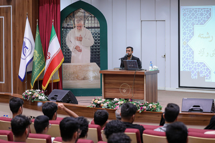همایش تخصصی انتخاب رشته در دانشگاه امام رضا علیه‌السلام