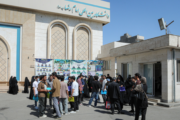 همایش تخصصی انتخاب رشته در دانشگاه امام رضا علیه‌السلام