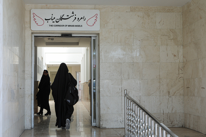 همایش تخصصی انتخاب رشته در دانشگاه امام رضا علیه‌السلام