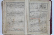 کتابخانه حرم رضوی؛ میراث‌دار آثار شاعران پارسی