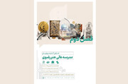 نمایش آثار برگزیده هنرجویان مدرسه عالی هنر رضوی در نگارخانه رضوان
