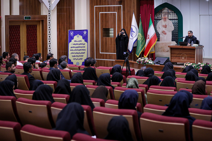 همایش تخصصی «معماری انتخاب»