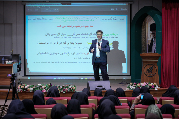 همایش تخصصی «معماری انتخاب»