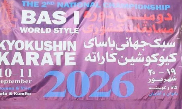 سکوی سوم مسابقات کشوری کیوکوشین سهم دانش‌آموز دبستان امام رضا (ع) شد