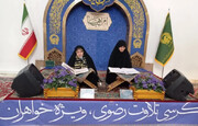 برگزاری محفل قرآنی همراه با بیان معارف نامه امام رضا (ع) به عبدالعظیم حسنی