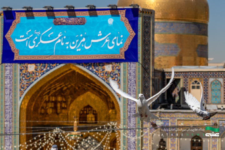 نصب کتیبه‌های ولادت امام حسن عسکری(ع) در حرم مطهر رضوی