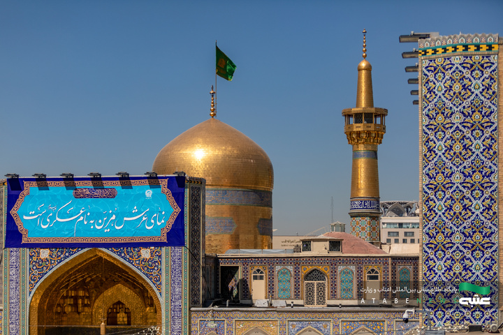 نصب کتیبه‌های ولادت امام حسن عسکری(ع) در حرم مطهر رضوی