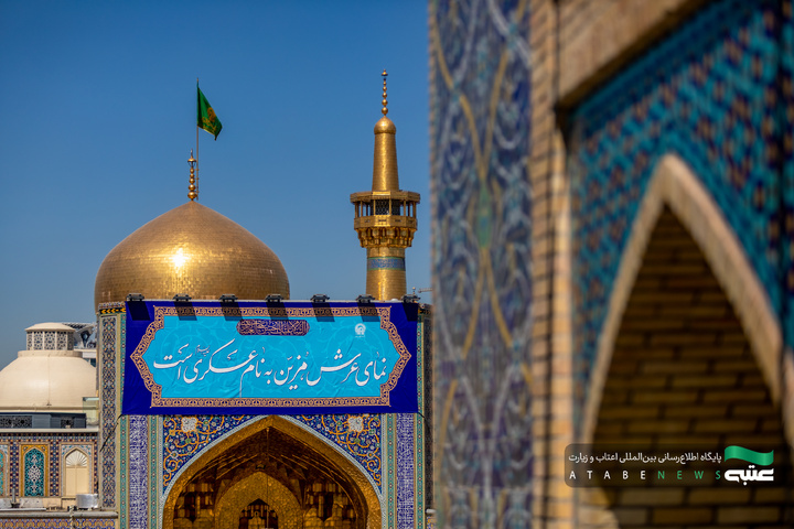 نصب کتیبه‌های ولادت امام حسن عسکری(ع) در حرم مطهر رضوی