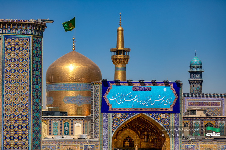 نصب کتیبه‌های ولادت امام حسن عسکری(ع) در حرم مطهر رضوی
