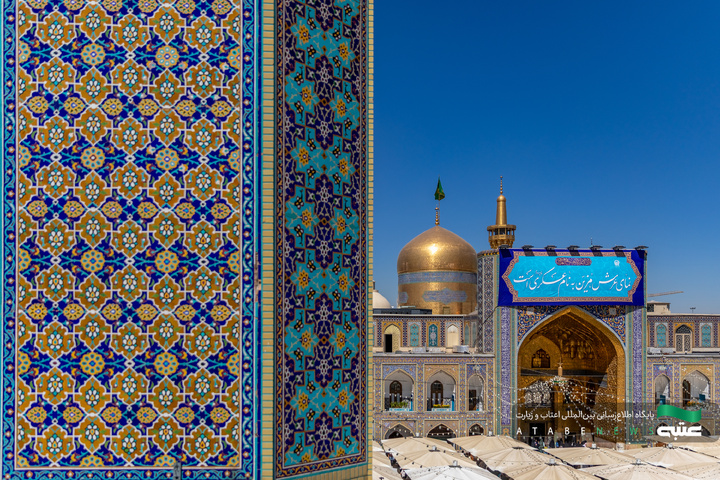 نصب کتیبه‌های ولادت امام حسن عسکری(ع) در حرم مطهر رضوی