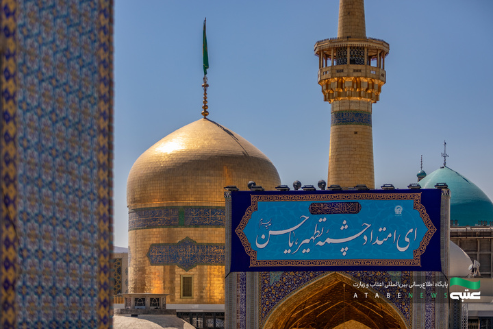 نصب کتیبه‌های ولادت امام حسن عسکری(ع) در حرم مطهر رضوی