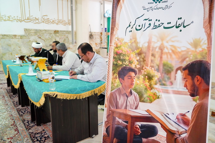 تجلیل از ۳۴ حافظ برگزیده قرآن کریم در حرم بانوی کرامت