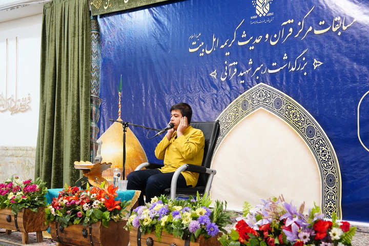 تجلیل از ۳۴ حافظ برگزیده قرآن کریم در حرم بانوی کرامت