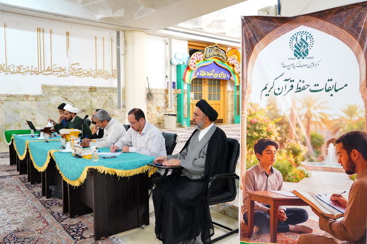 تجلیل از ۳۴ حافظ برگزیده قرآن کریم در حرم بانوی کرامت