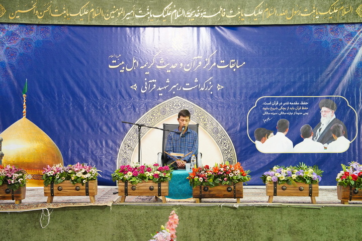 تجلیل از ۳۴ حافظ برگزیده قرآن کریم در حرم بانوی کرامت