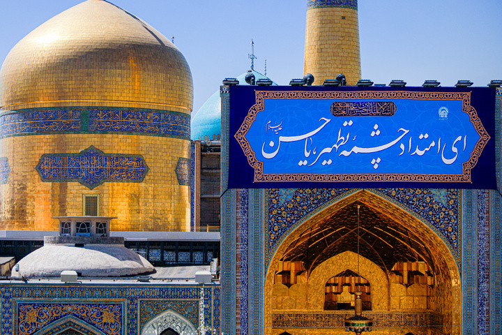نصب کتیبه‌های ولادت‌ امام حسن عسکری علیه‌السلام در حرم مطهر رضوی