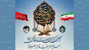 محفل کرسی تلاوت فاطمی در حرم بانوی کرامت