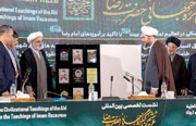 روایتی جامع از امام رضا (ع) برای مخاطبان پرتغالی زبان