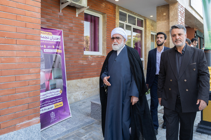 افتتاح خوابگاه دانشجویی ۴۰۰ نفری سرای نجمه خاتون سلام الله علیها
