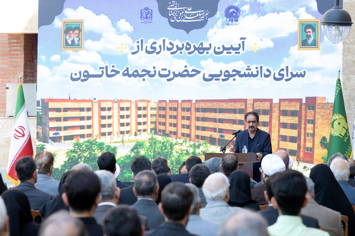 افتتاح خوابگاه دانشجویی ۴۰۰ نفری سرای نجمه خاتون سلام الله علیها
