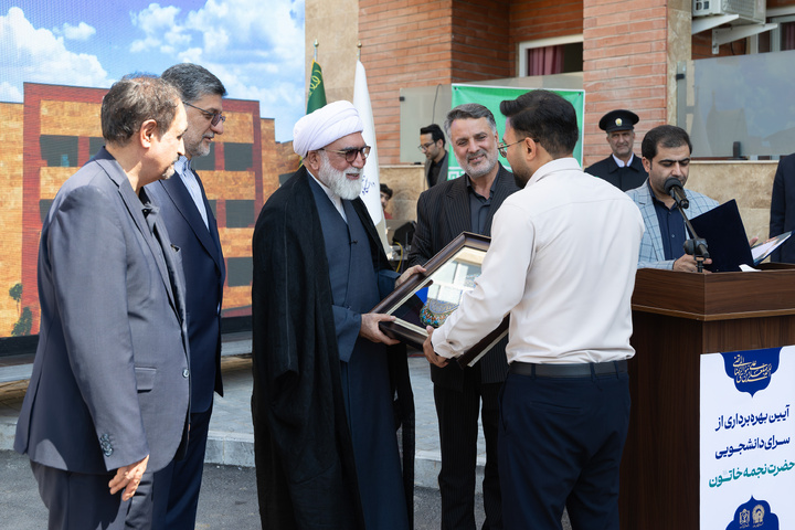افتتاح خوابگاه دانشجویی ۴۰۰ نفری سرای نجمه خاتون سلام الله علیها