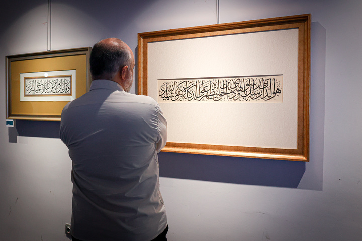 نمایشگاه «فصل دوم»