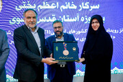 مراسم اهدای مدال به موزه آستان قدس رضوی