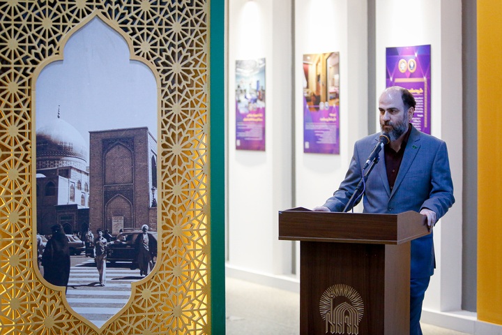 مراسم اهدای مدال به موزه آستان قدس رضوی