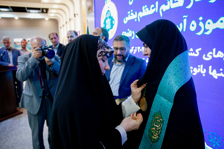 مراسم اهدای مدال به موزه آستان قدس رضوی