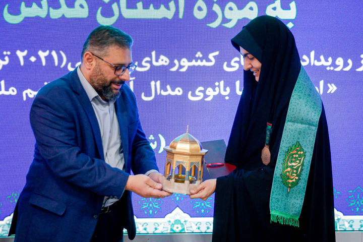 مراسم اهدای مدال به موزه آستان قدس رضوی