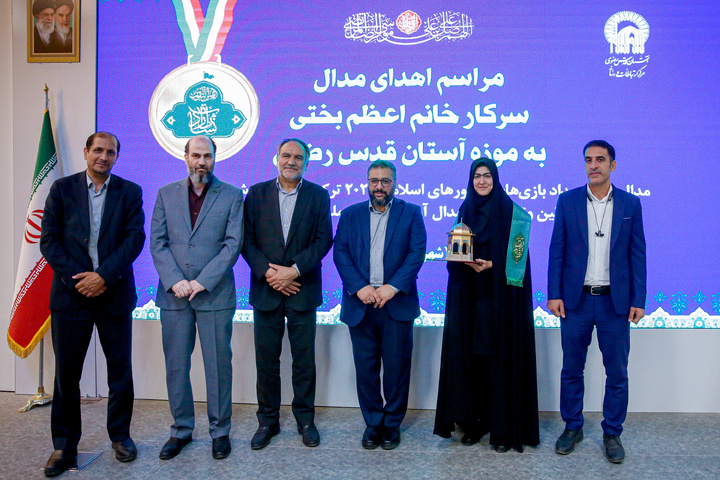 مراسم اهدای مدال به موزه آستان قدس رضوی