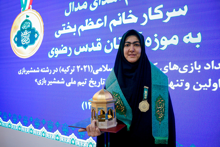 مراسم اهدای مدال به موزه آستان قدس رضوی
