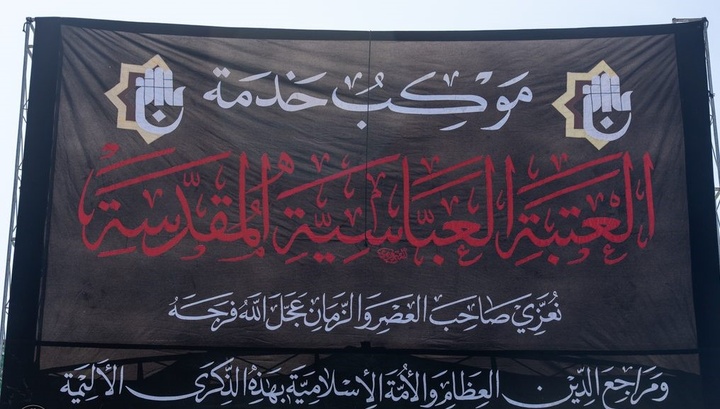 خدمت‌رسانی ۳۰ موکب ایرانی و عراقی به زائران در حرم حضرت معصومه(س)