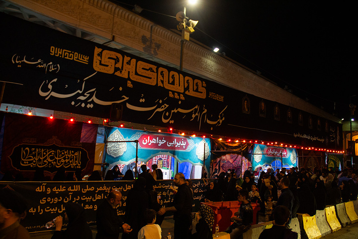 پذیرایی موکب‌ها از زائران حرم حضرت فاطمه معصومه (س)