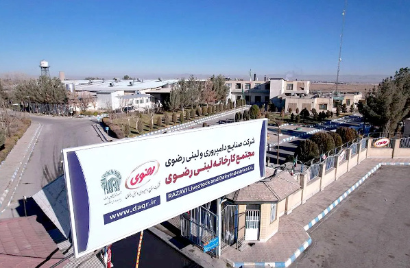 زمان‌بندی پرداخت سود سهام صنایع لبنی رضوی اعلام شد