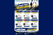 دانشگاه بین‌المللی امام رضا (ع) مسیر دانشجویان سراسر کشور را تا کارآموزی و استخدام را هموار می‌کند